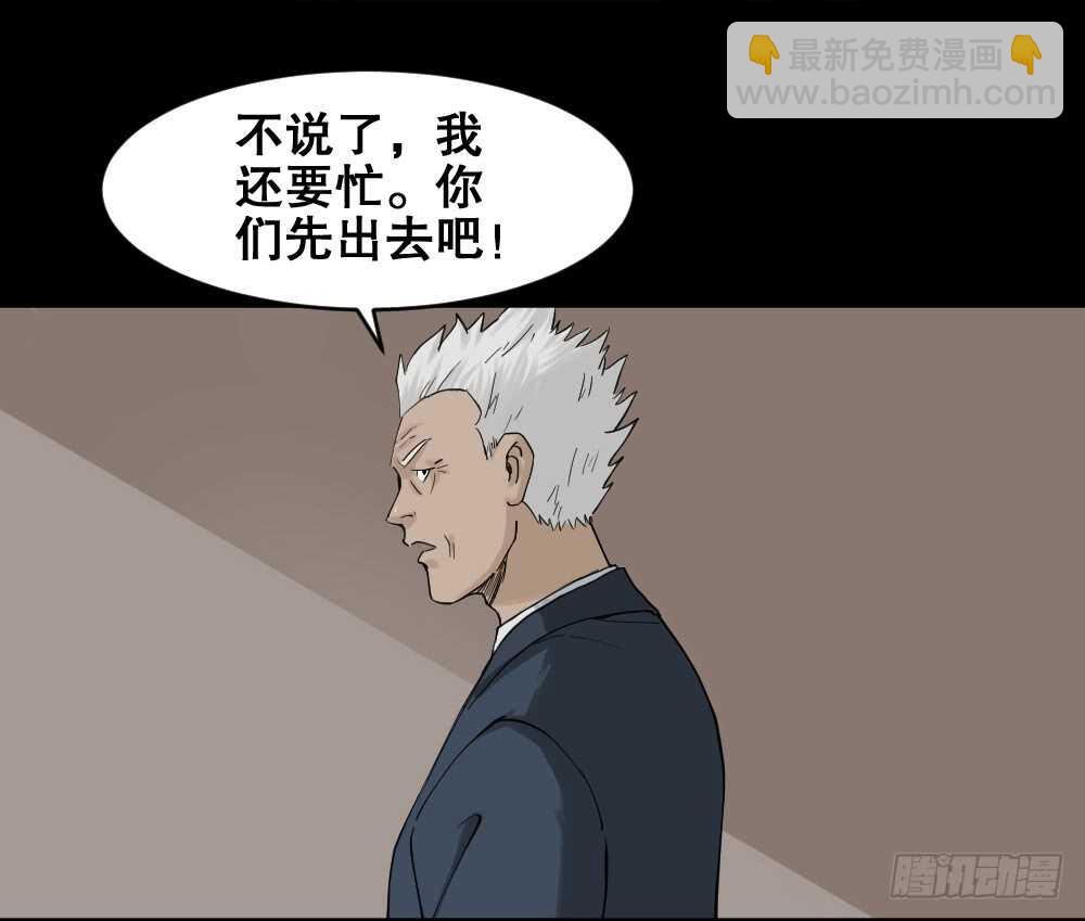 真实模样（1）44