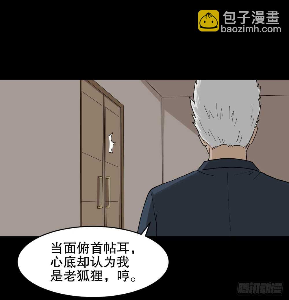 真实模样（1）46