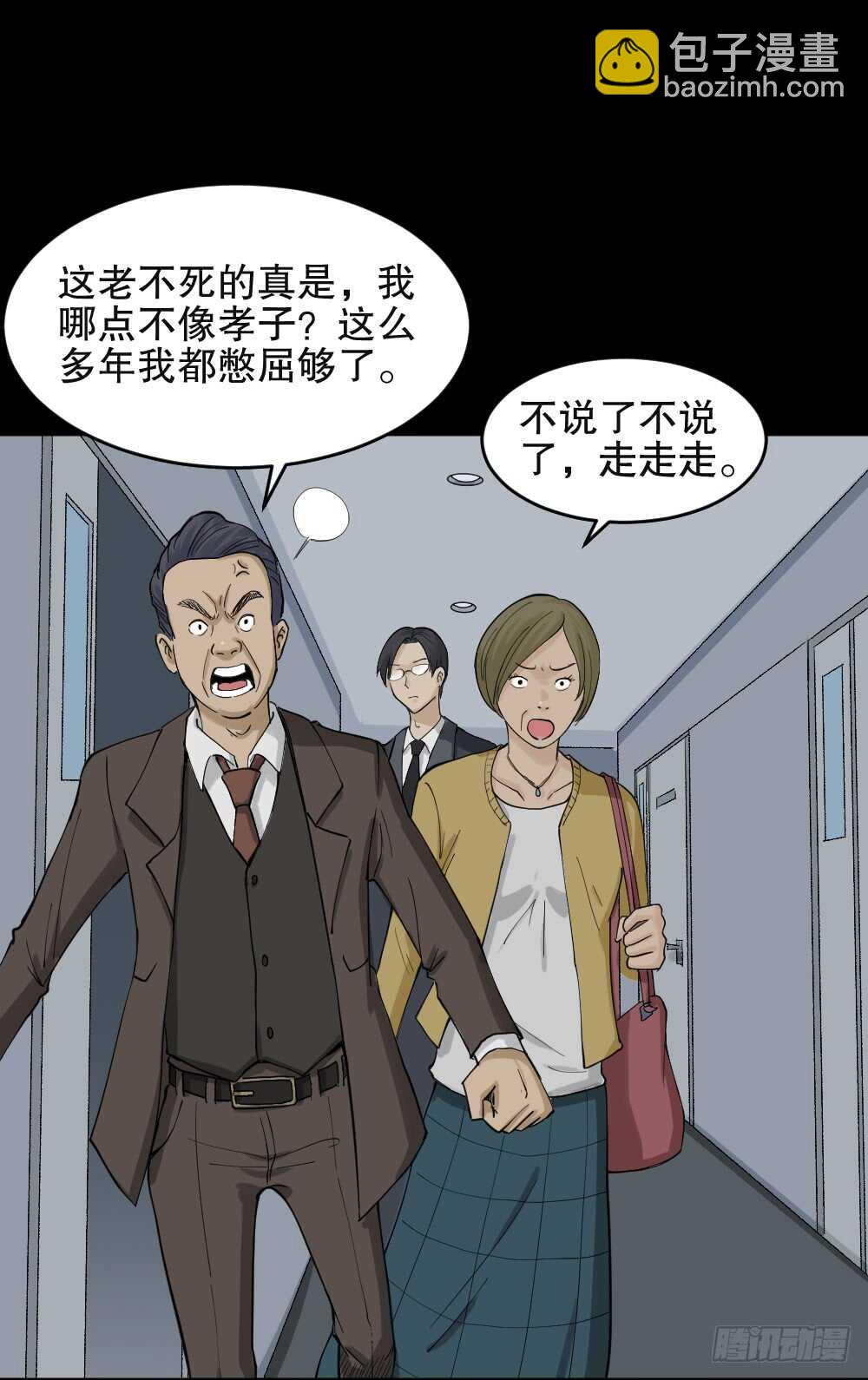 真实模样（1）5