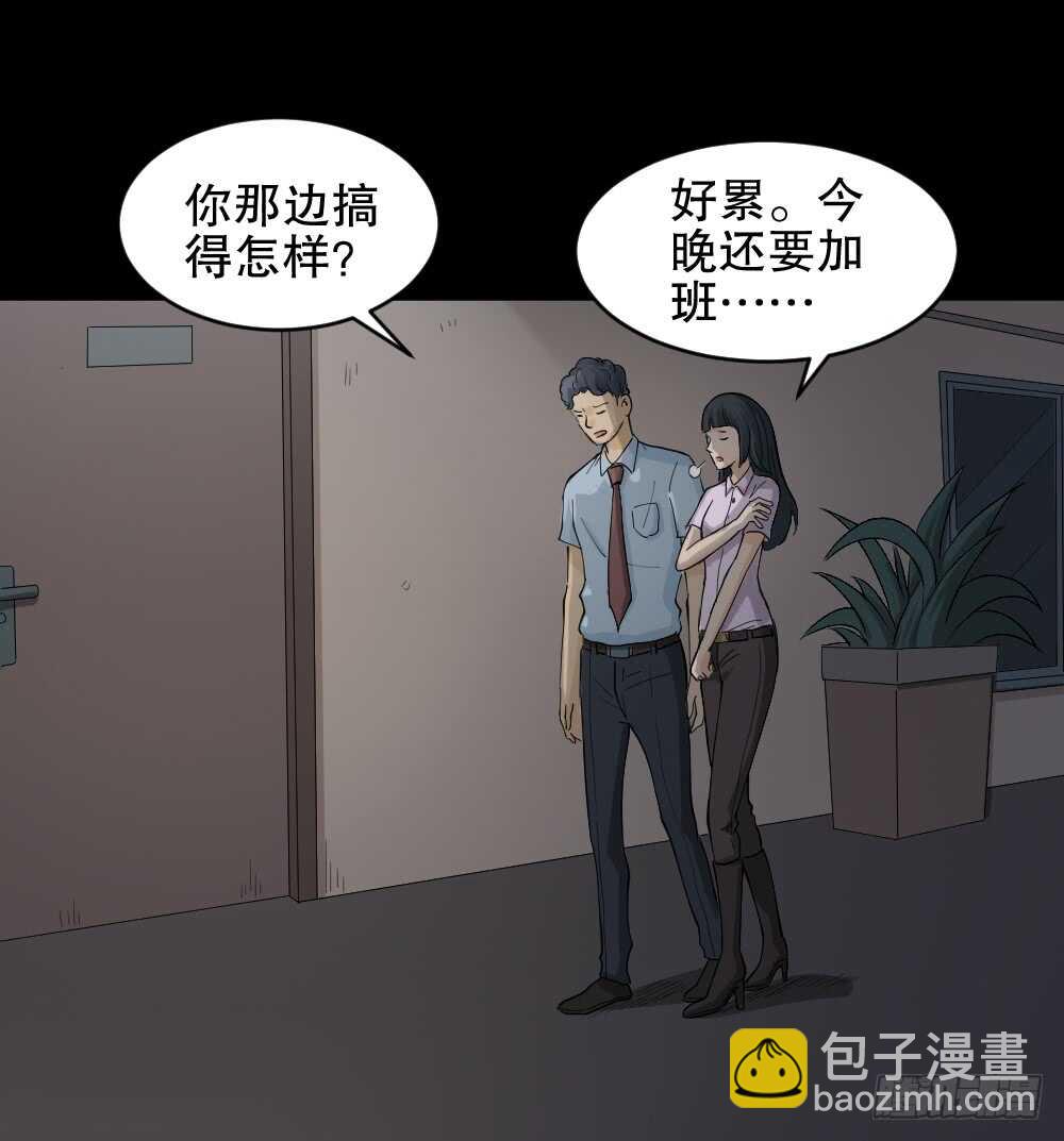 真实模样（1）53