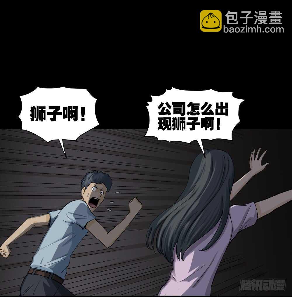 真实模样（1）55