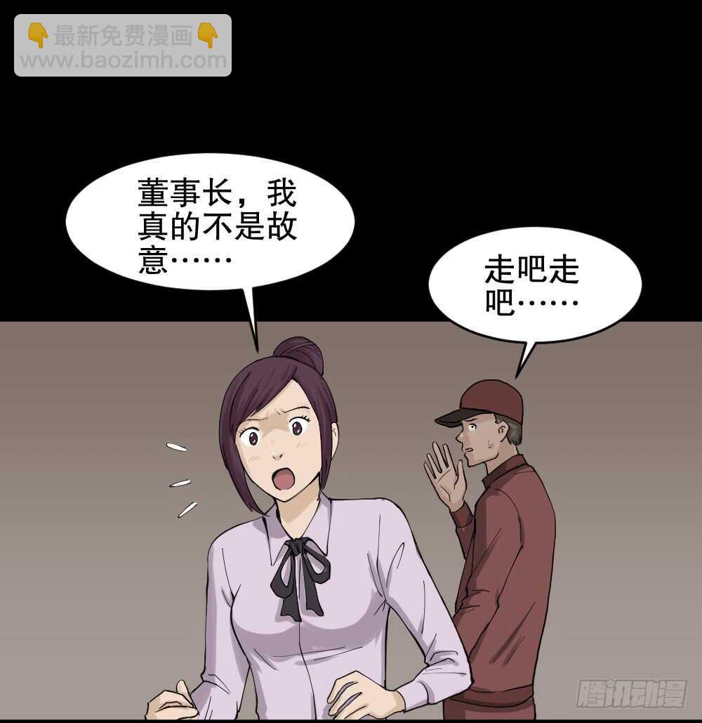 真实模样（1）56
