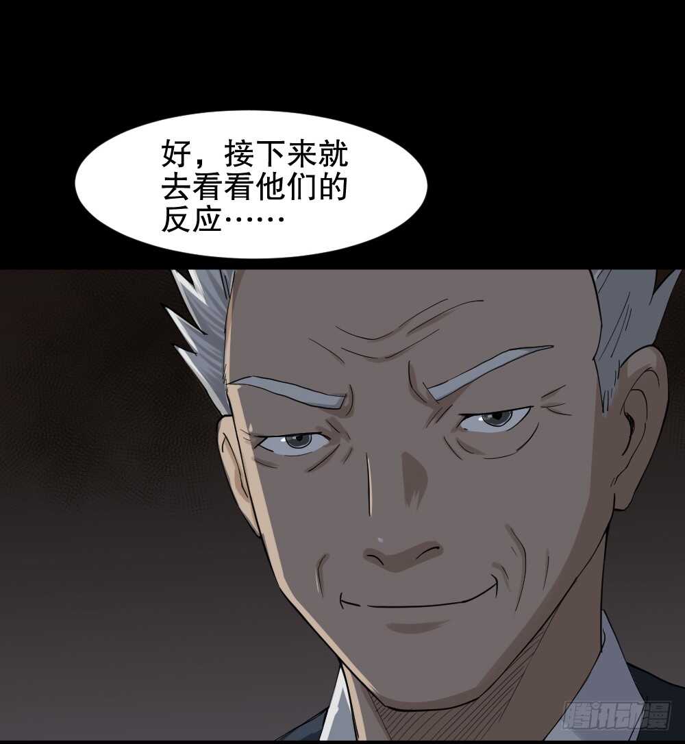真实模样（1）57