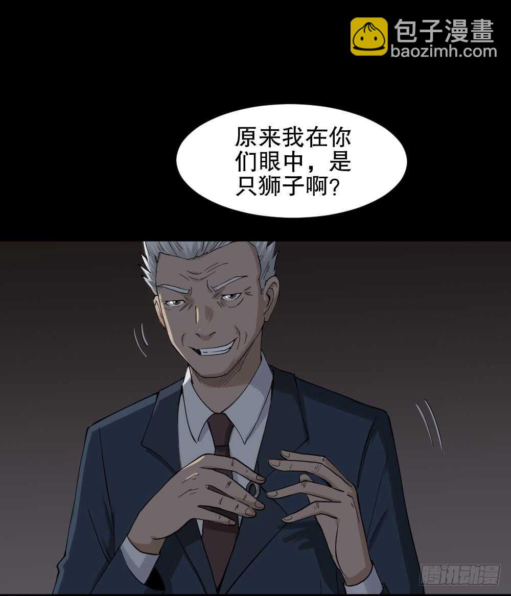 真实模样（1）59