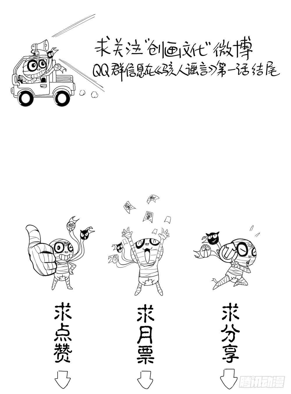 真实模样（1）60