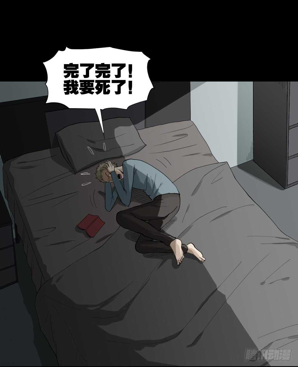 随机人生（2）1