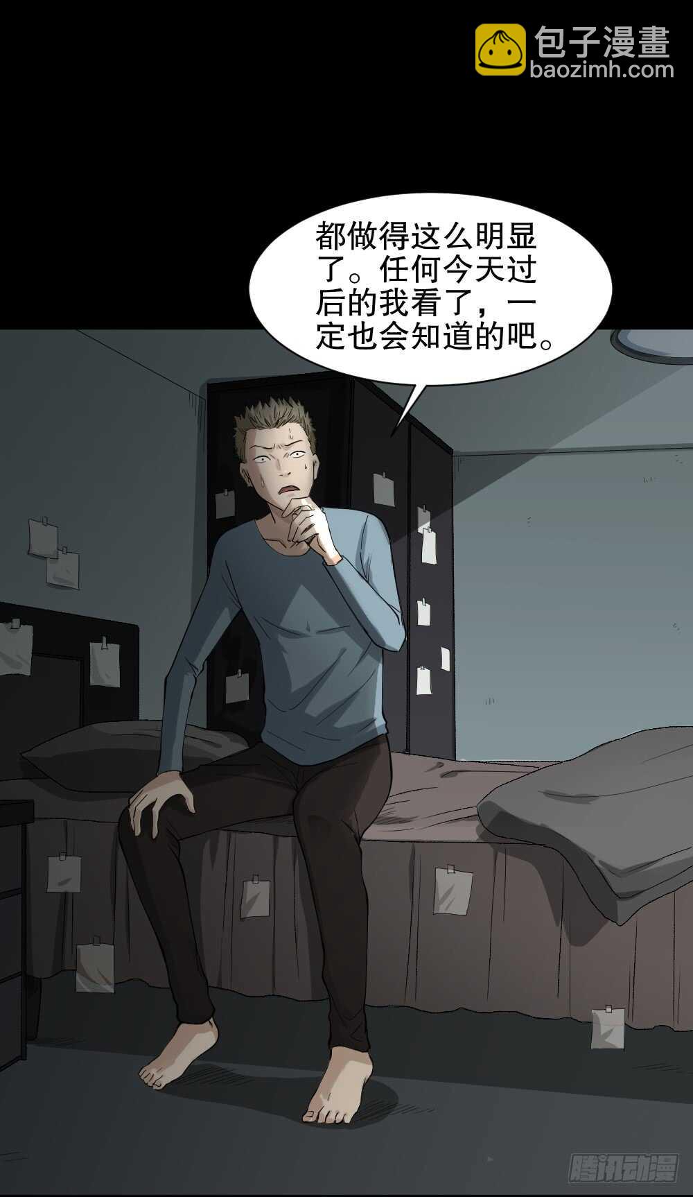 随机人生（2）12