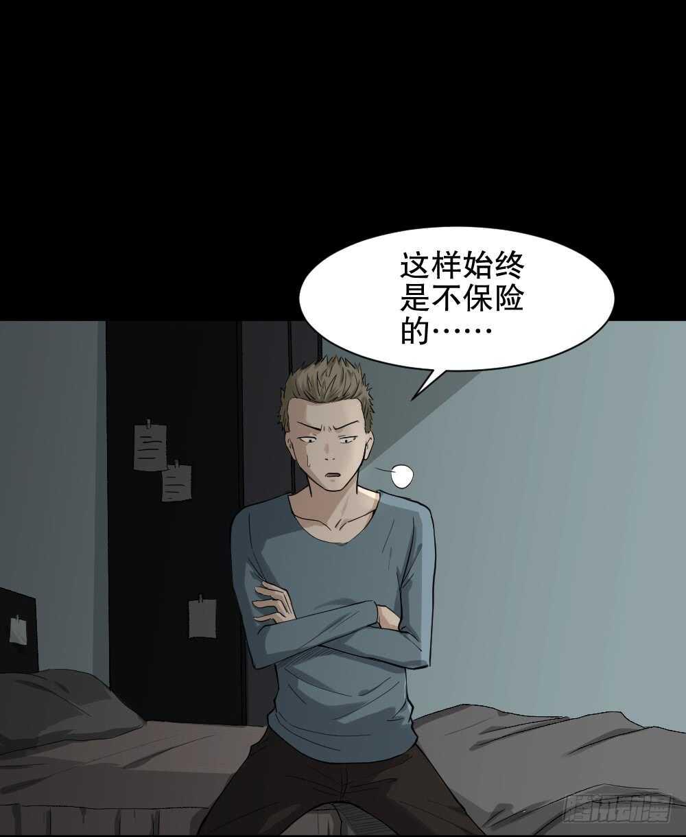 随机人生（2）14