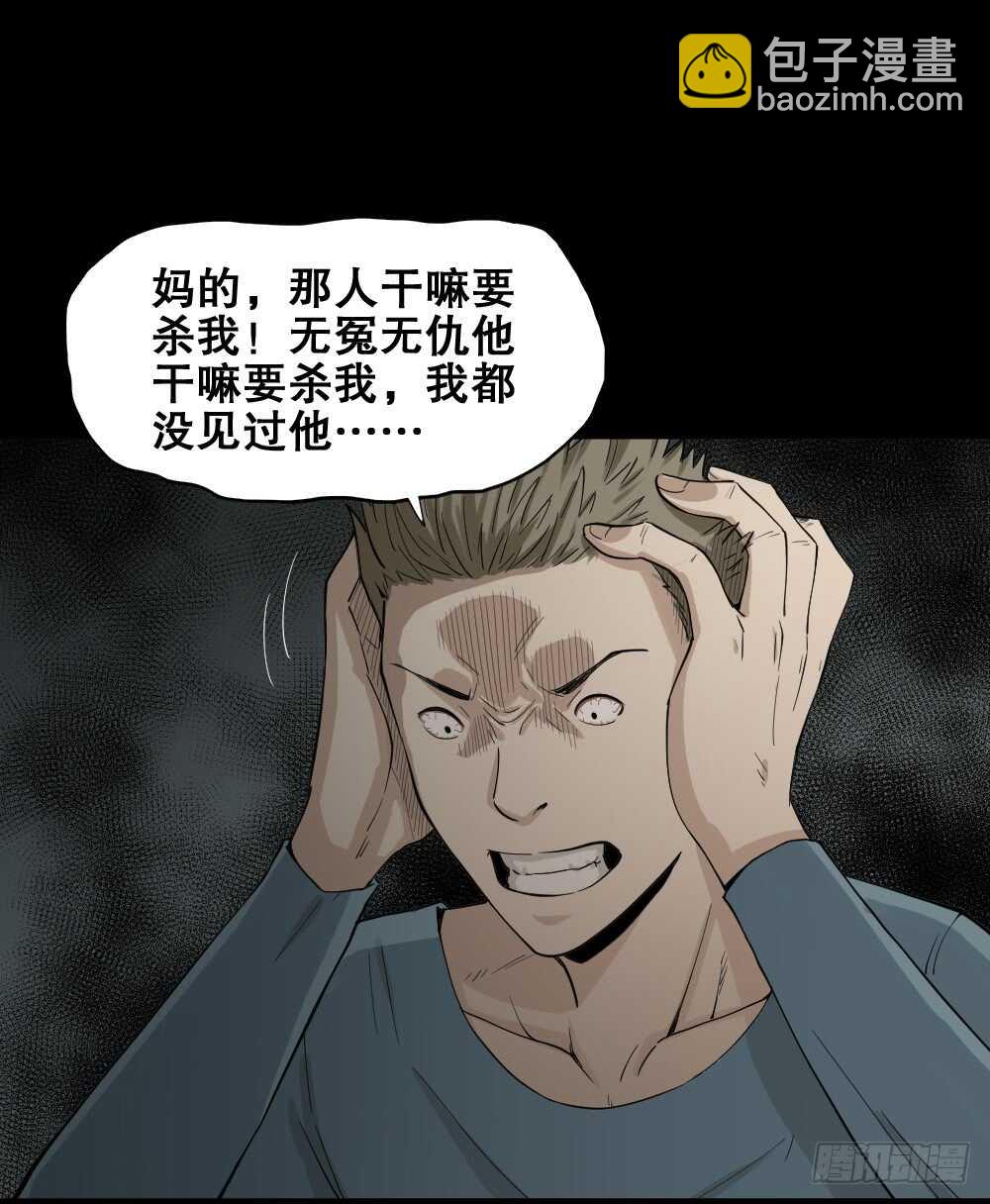 随机人生（2）15