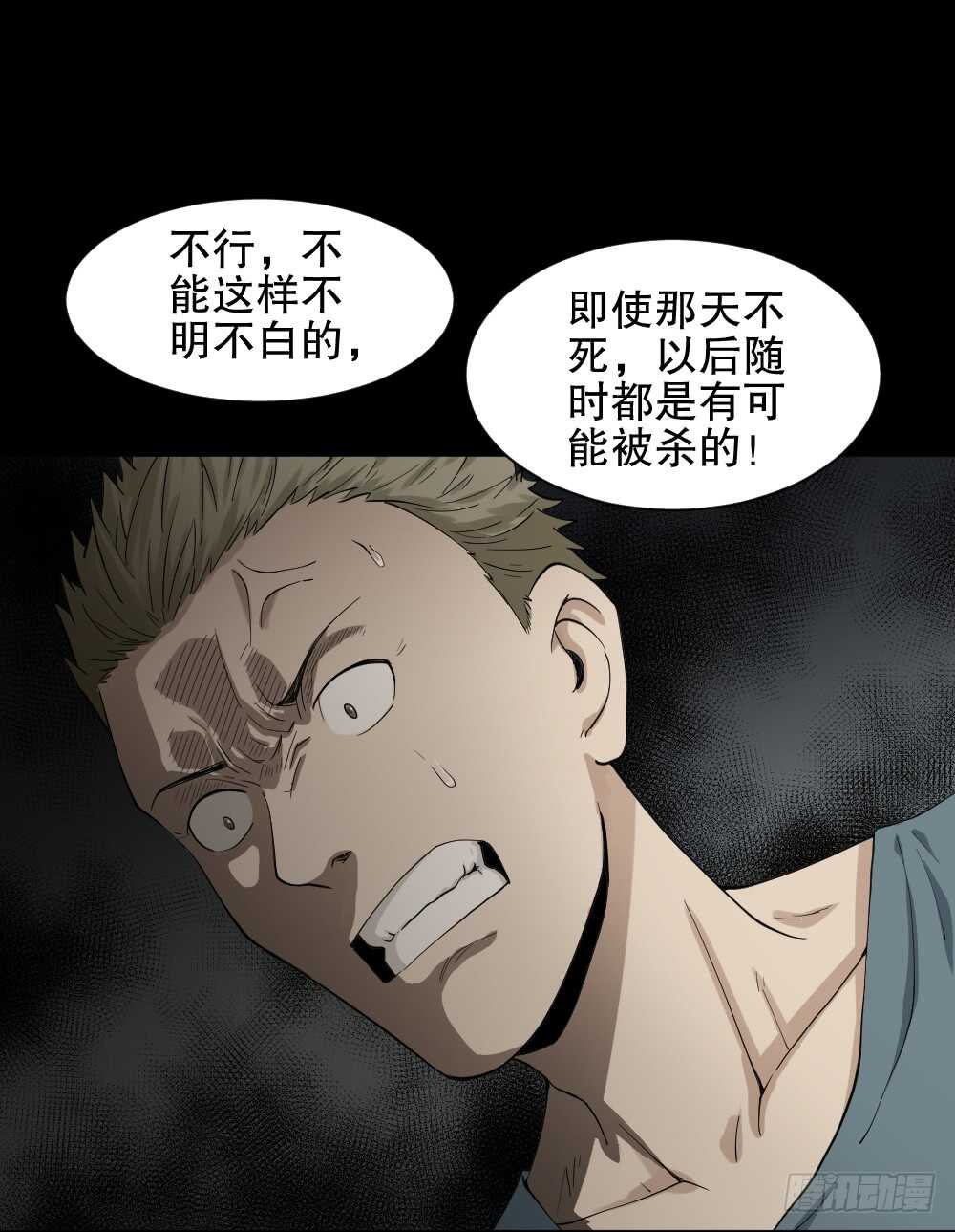 随机人生（2）20