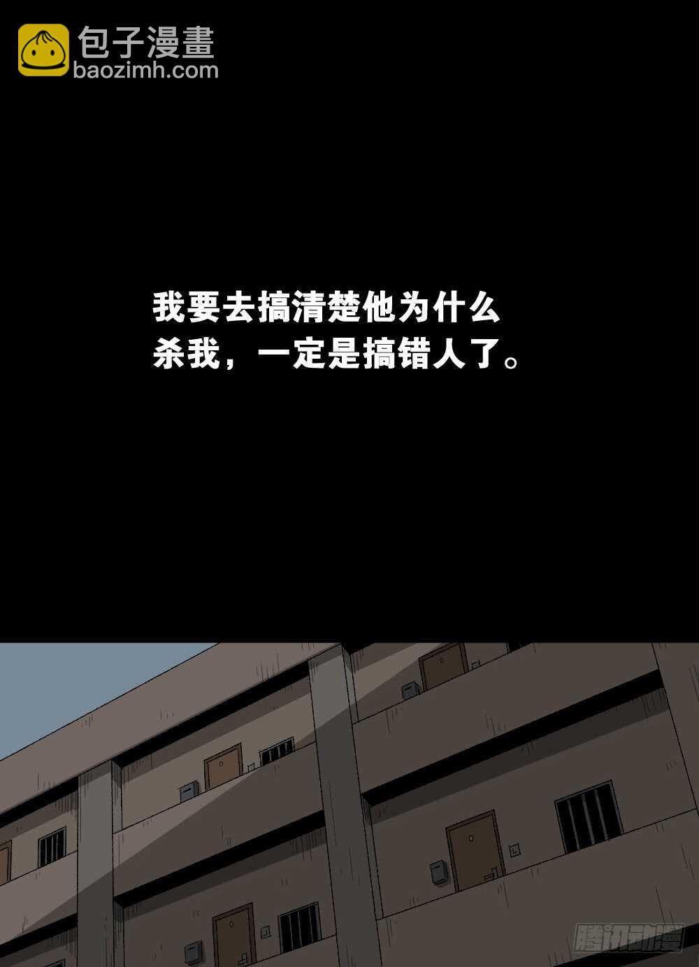 随机人生（2）21