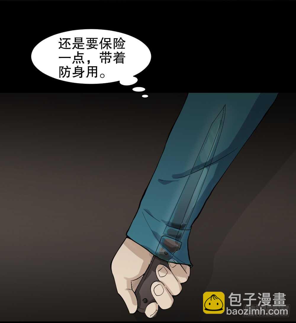 随机人生（2）23