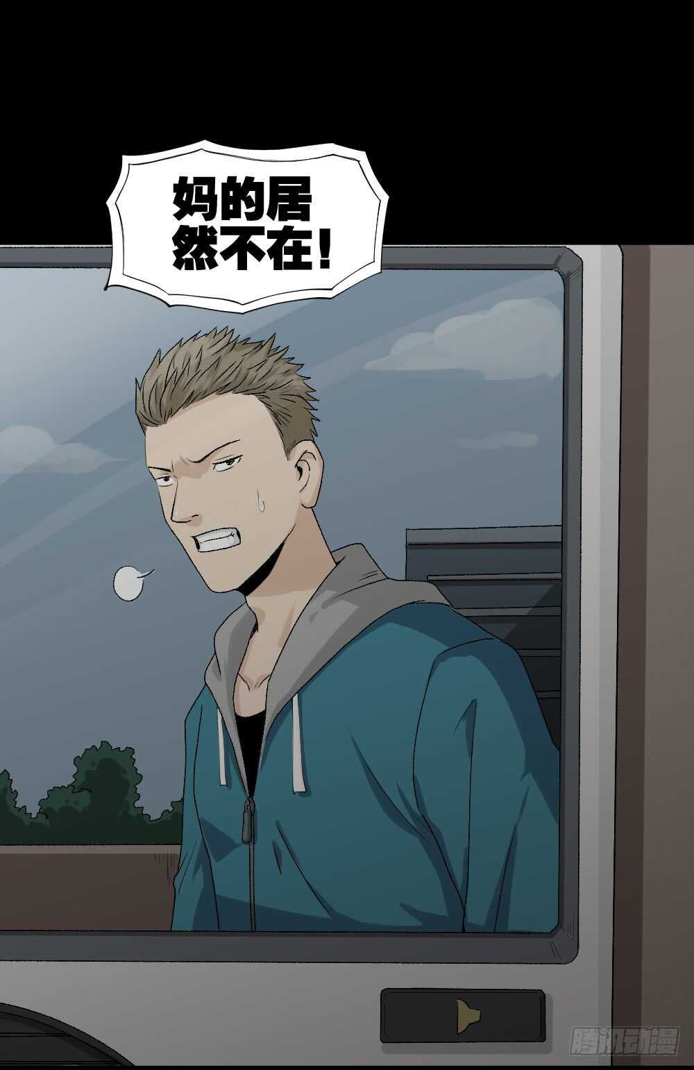 随机人生（2）34