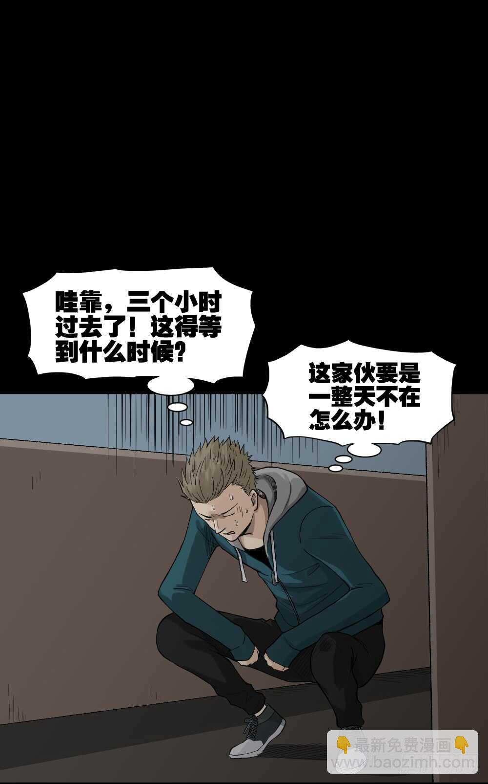 随机人生（2）37