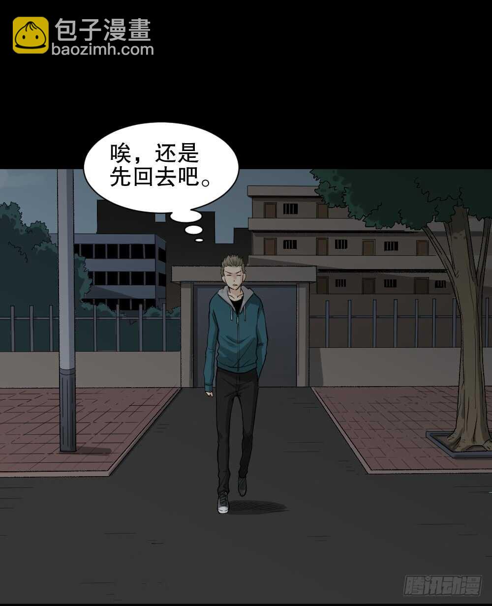 随机人生（2）38