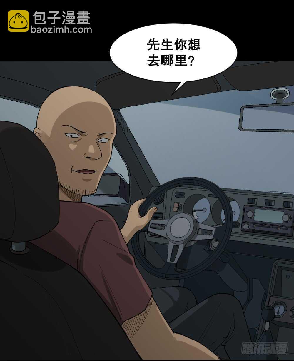 随机人生（2）42