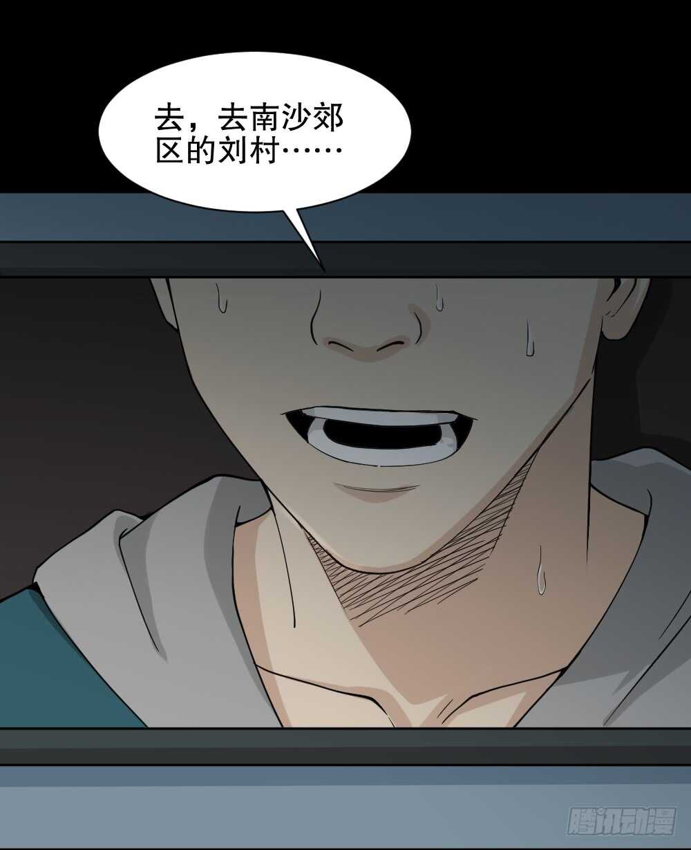 随机人生（2）47