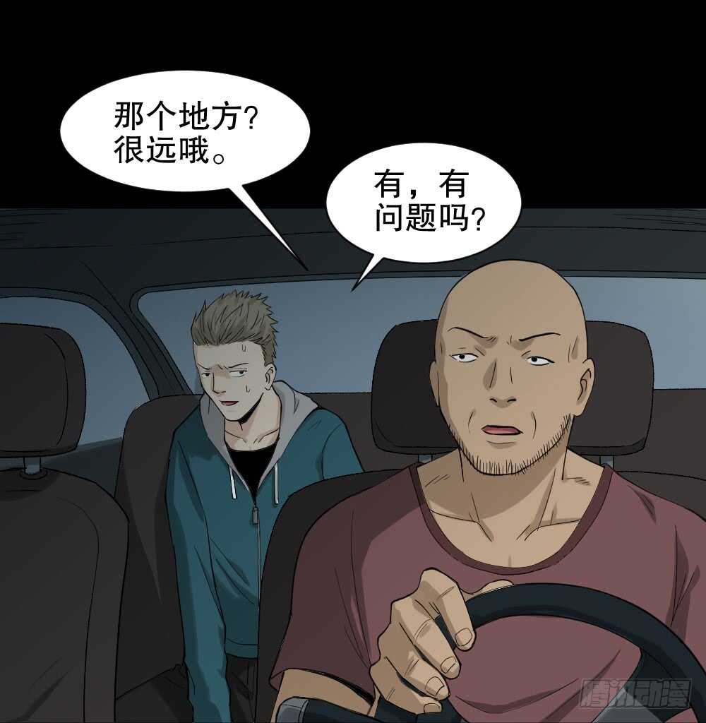 随机人生（2）48