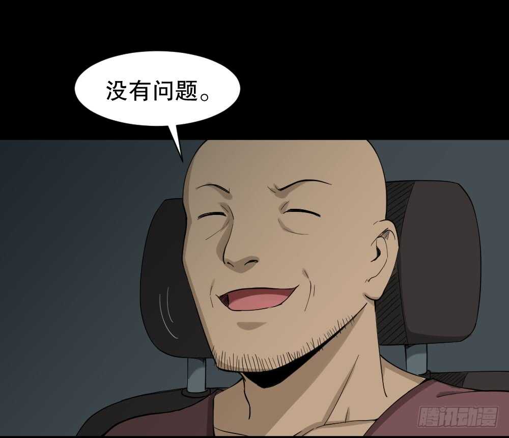 随机人生（2）49