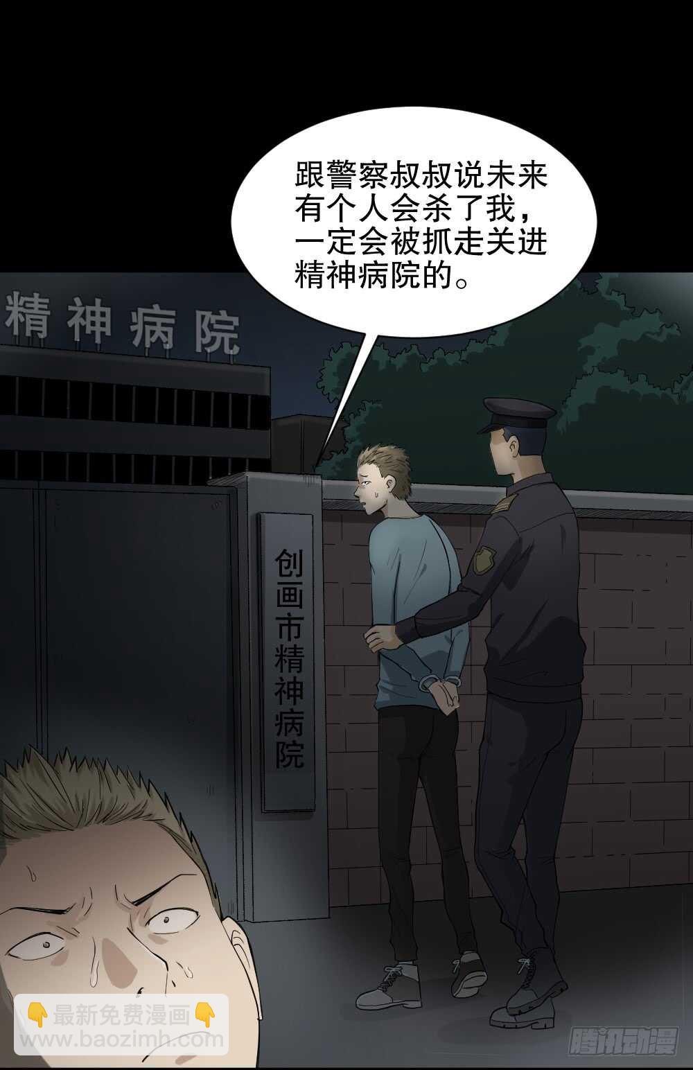 随机人生（2）5