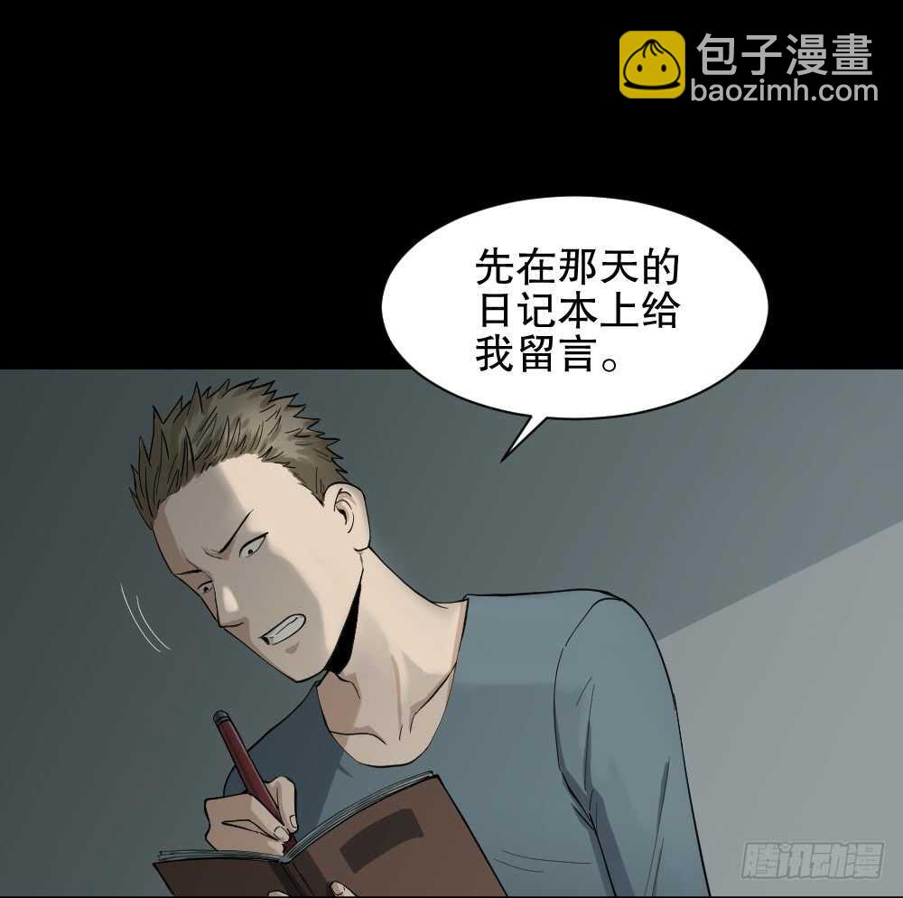 随机人生（2）7