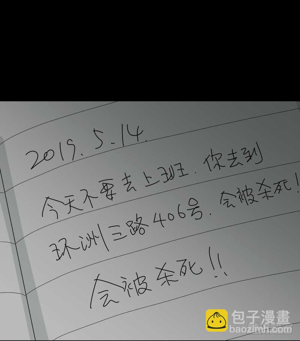 随机人生（2）8