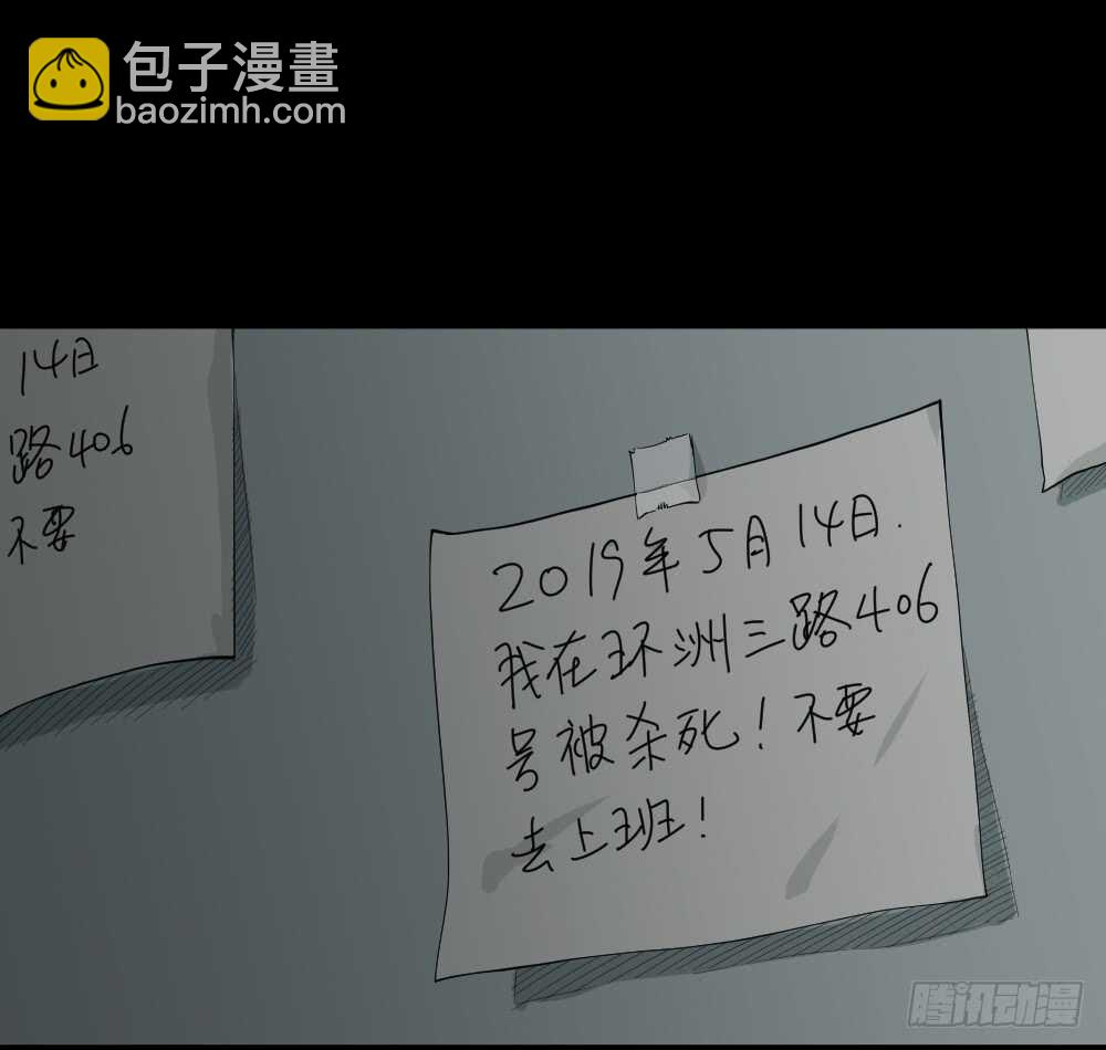 随机人生（2）9