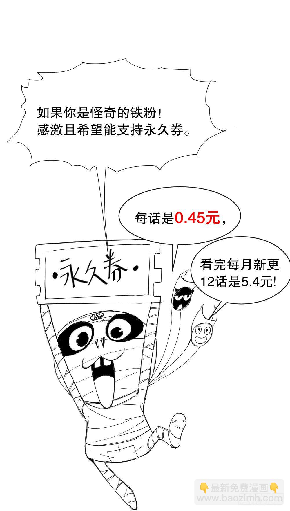 付费公告2