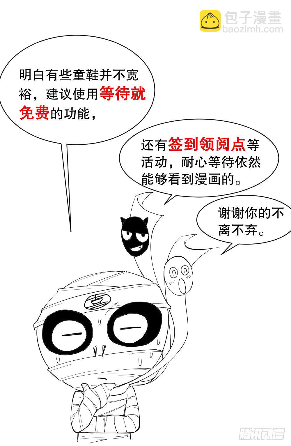 付费公告4