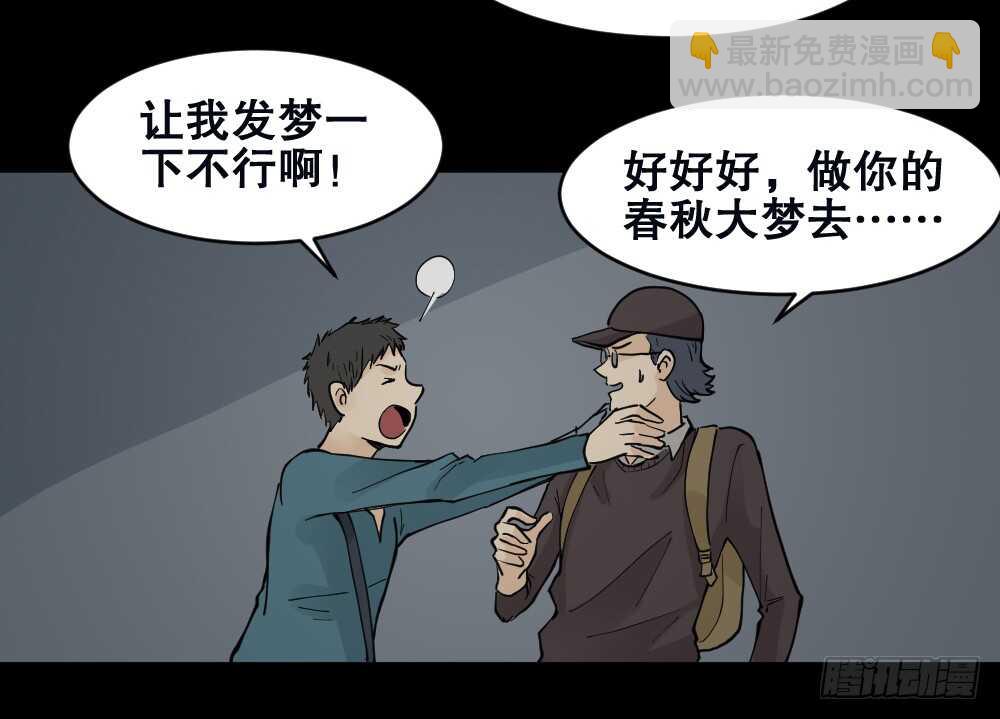 偶像剧人生（1）10