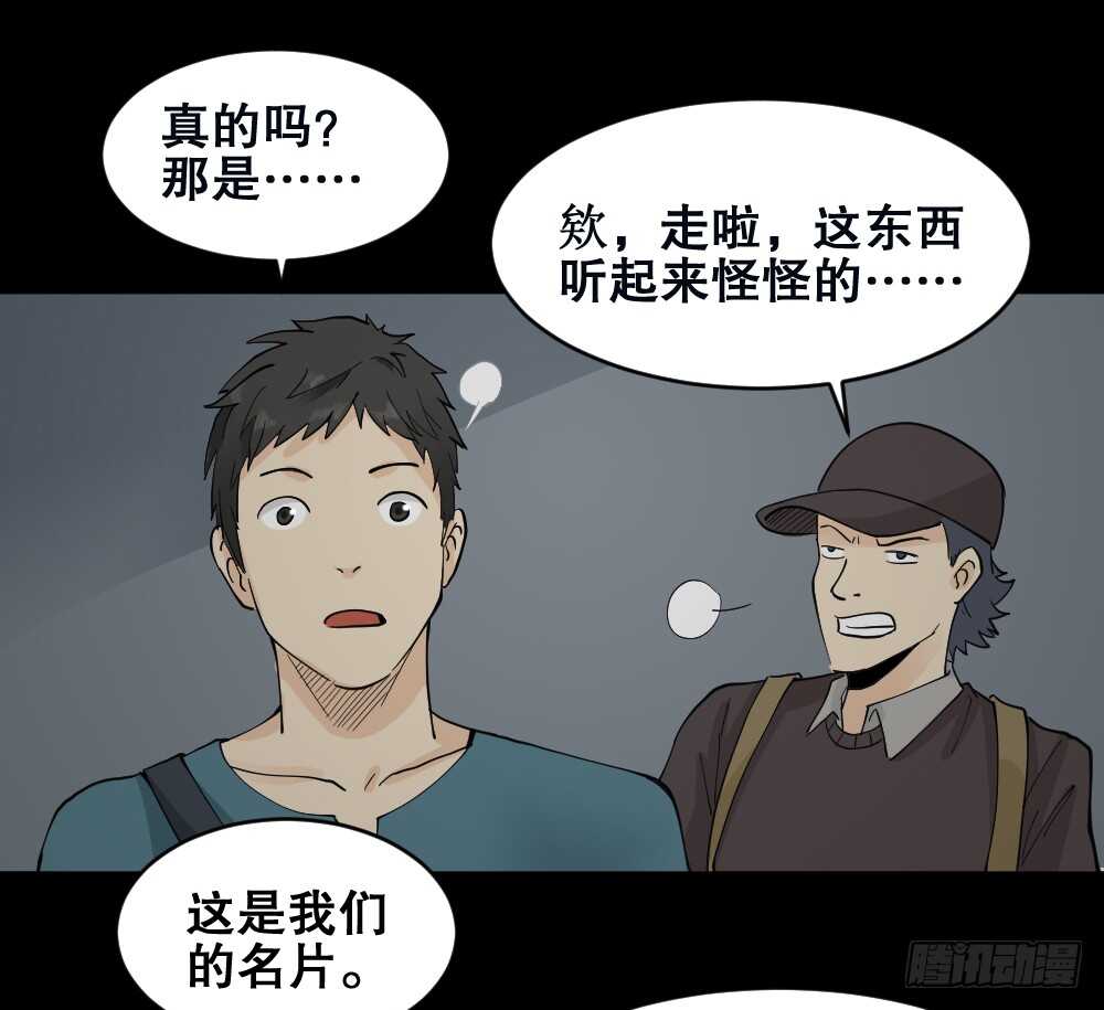 偶像剧人生（1）14