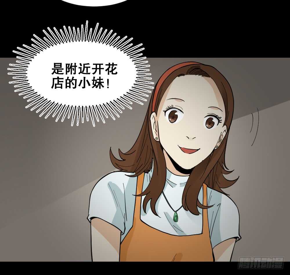 偶像剧人生（1）21