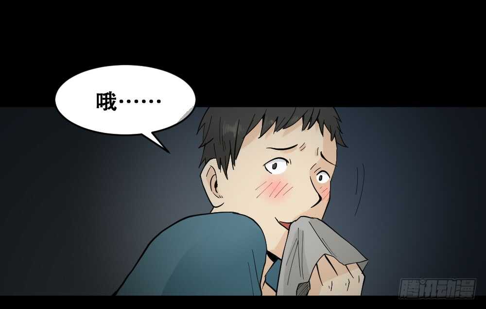 偶像剧人生（1）23