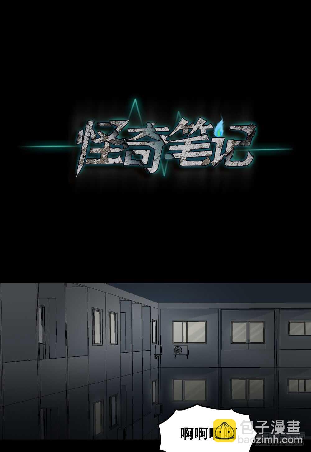 偶像剧人生（1）24