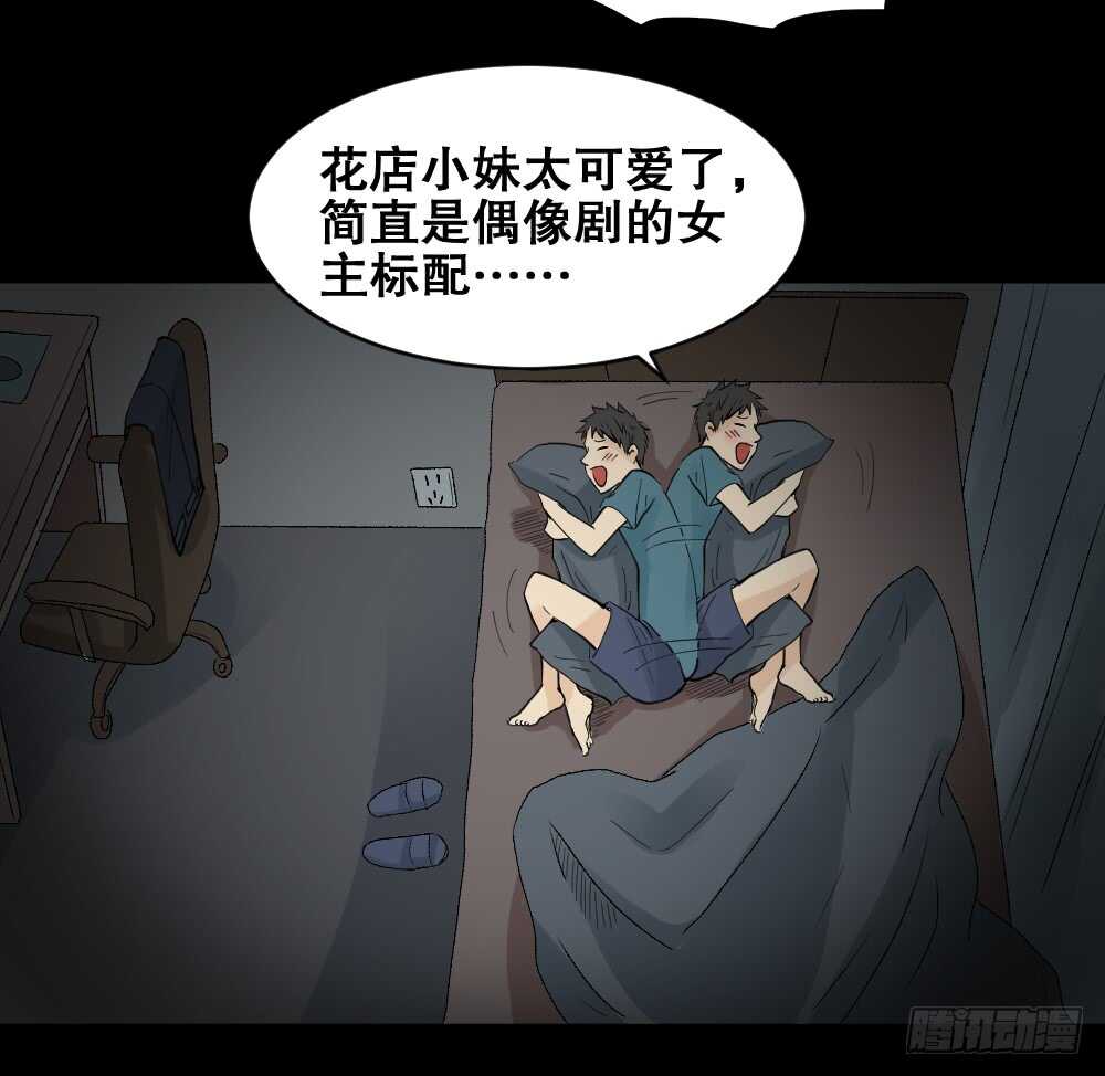 偶像剧人生（1）25