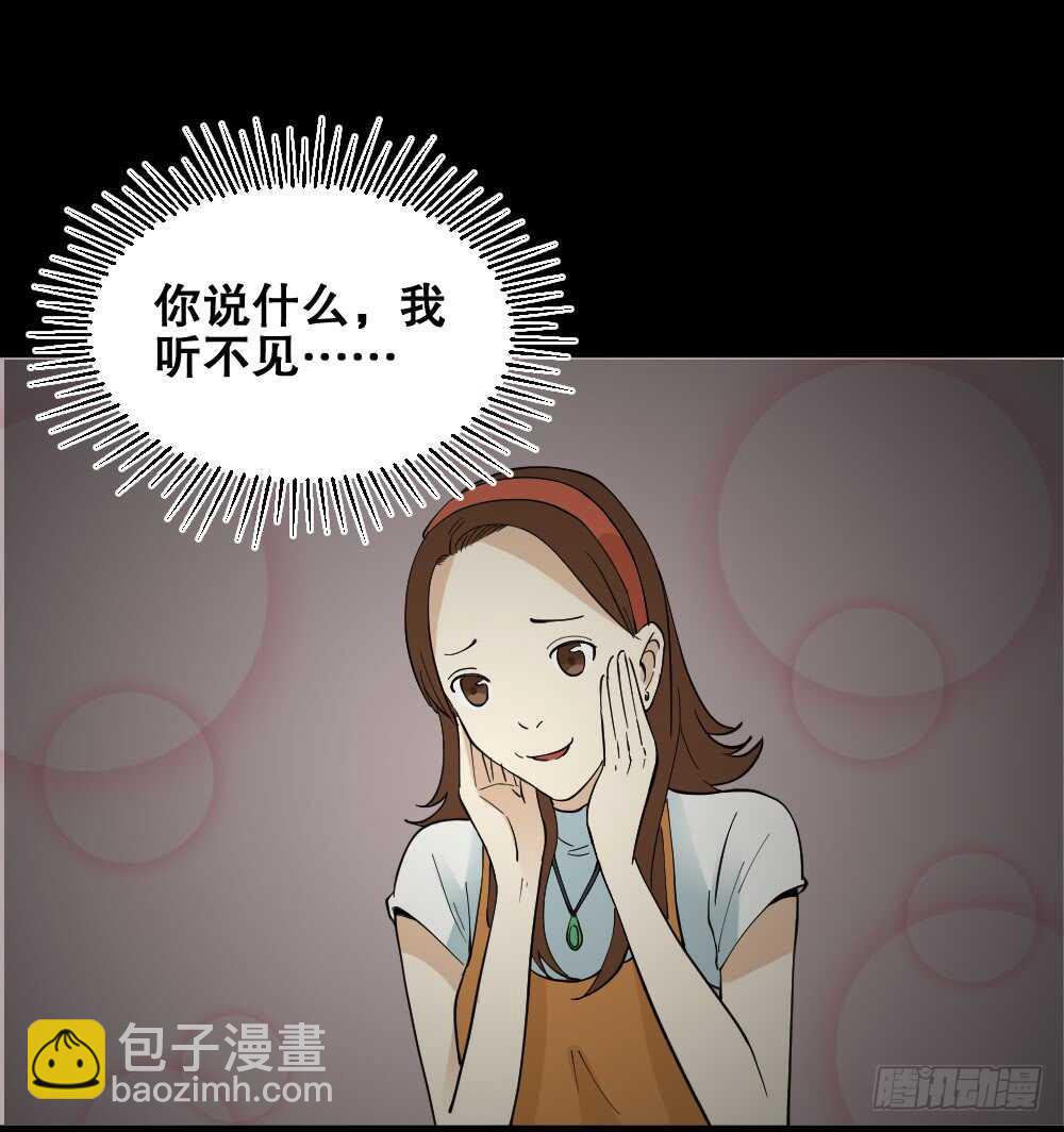 偶像剧人生（1）27
