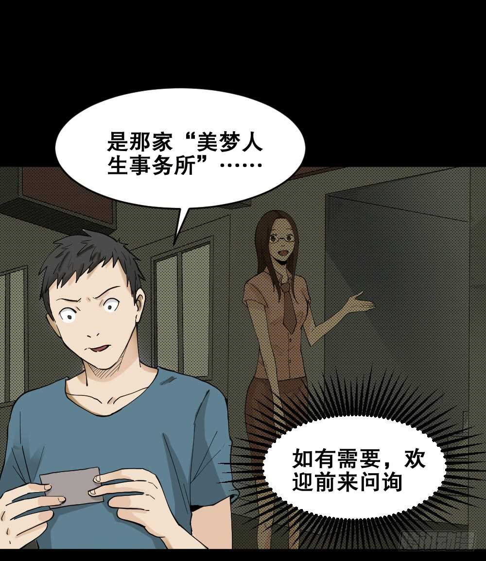 偶像剧人生（1）36