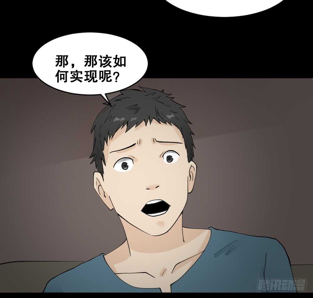偶像剧人生（1）40