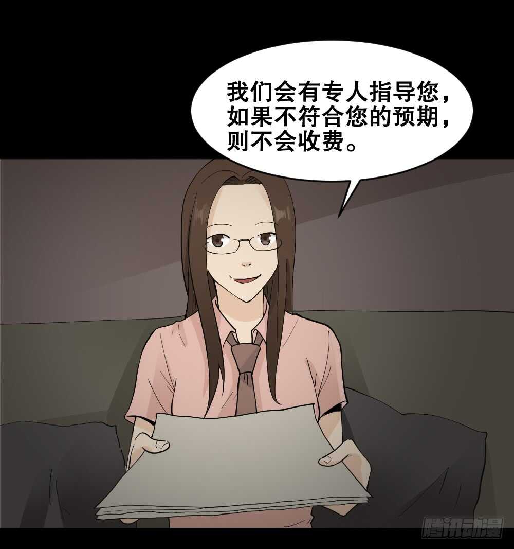偶像剧人生（1）41