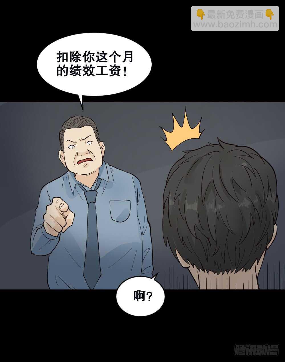 偶像剧人生（1）6