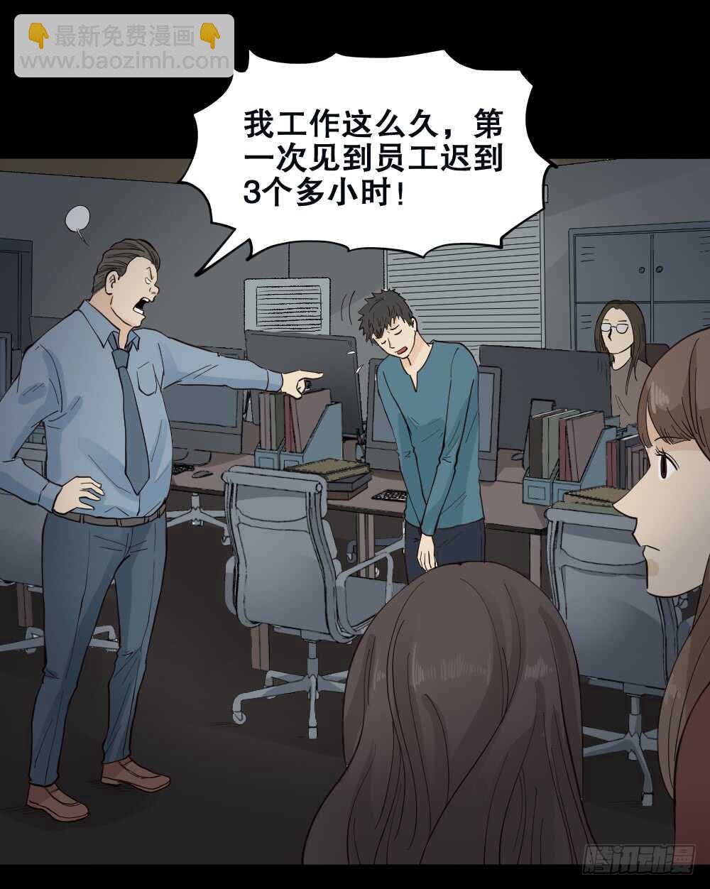 偶像剧人生（1）7