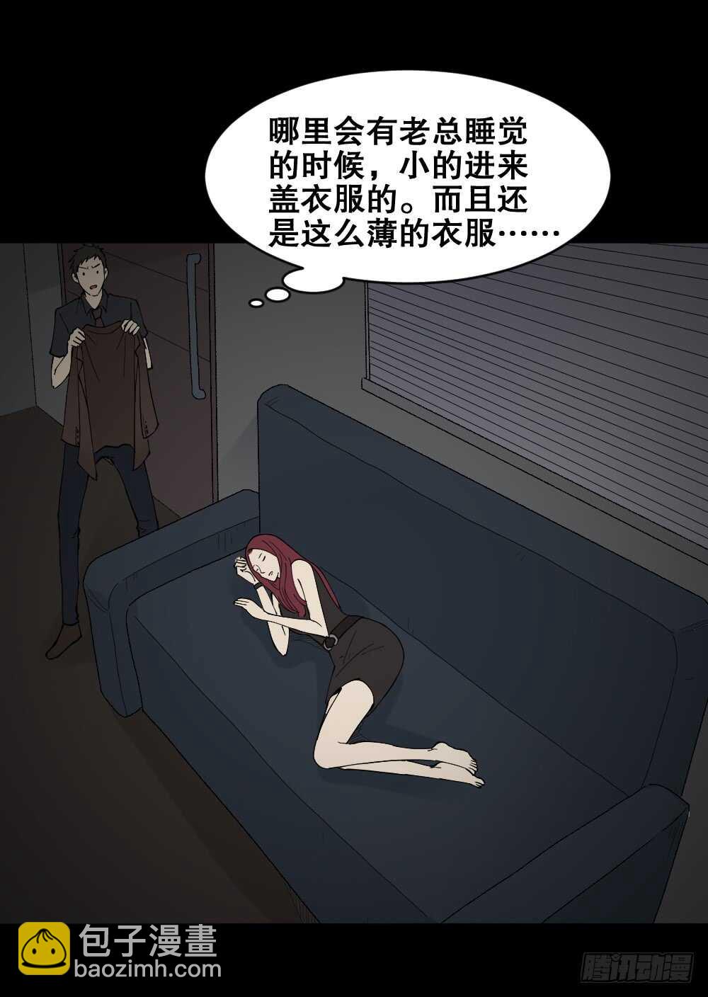 偶像剧人生（4）1