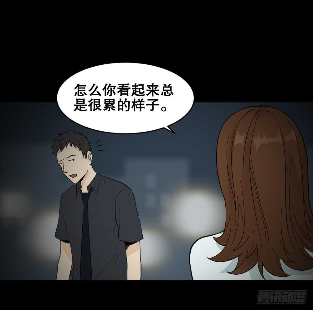 偶像剧人生（4）10