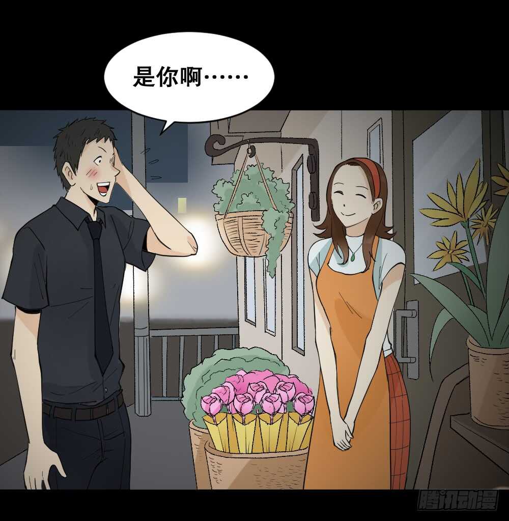 偶像剧人生（4）11