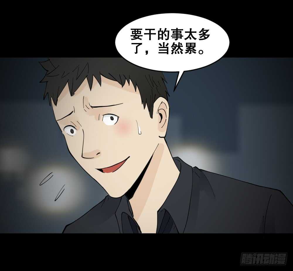 偶像剧人生（4）12