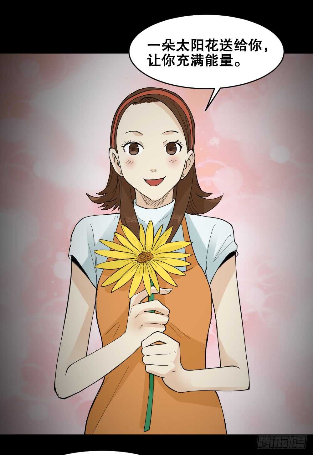 偶像剧人生（4）14