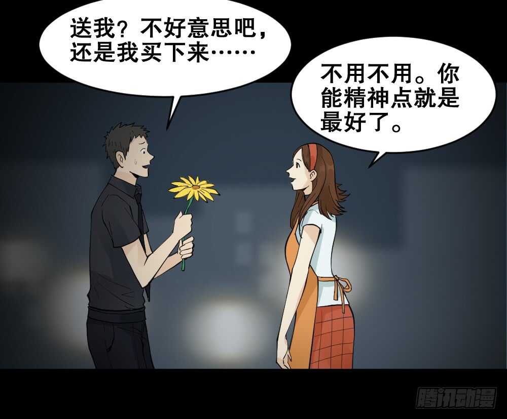 偶像剧人生（4）15