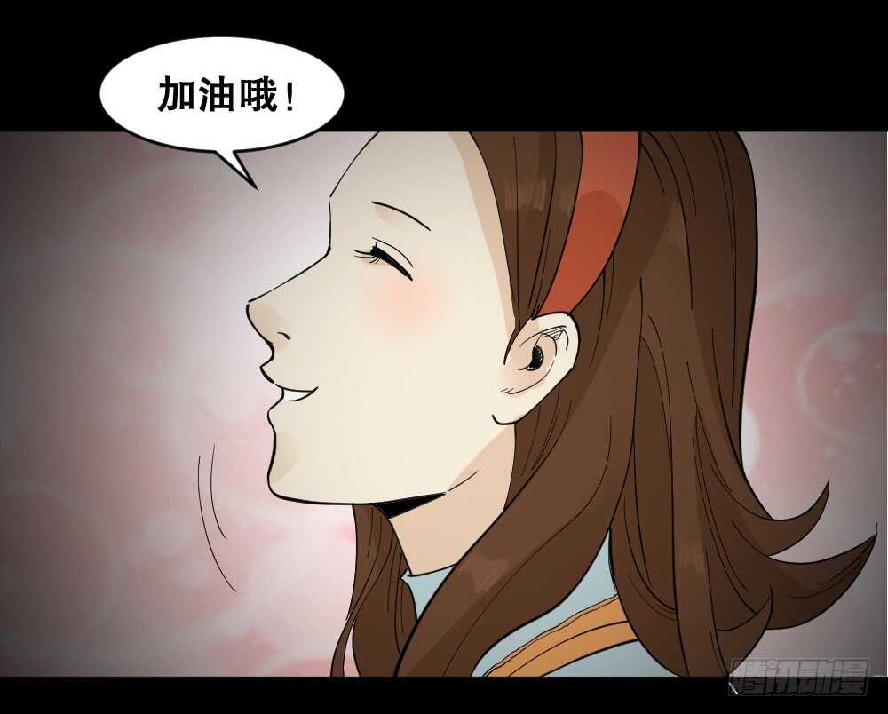 偶像剧人生（4）16