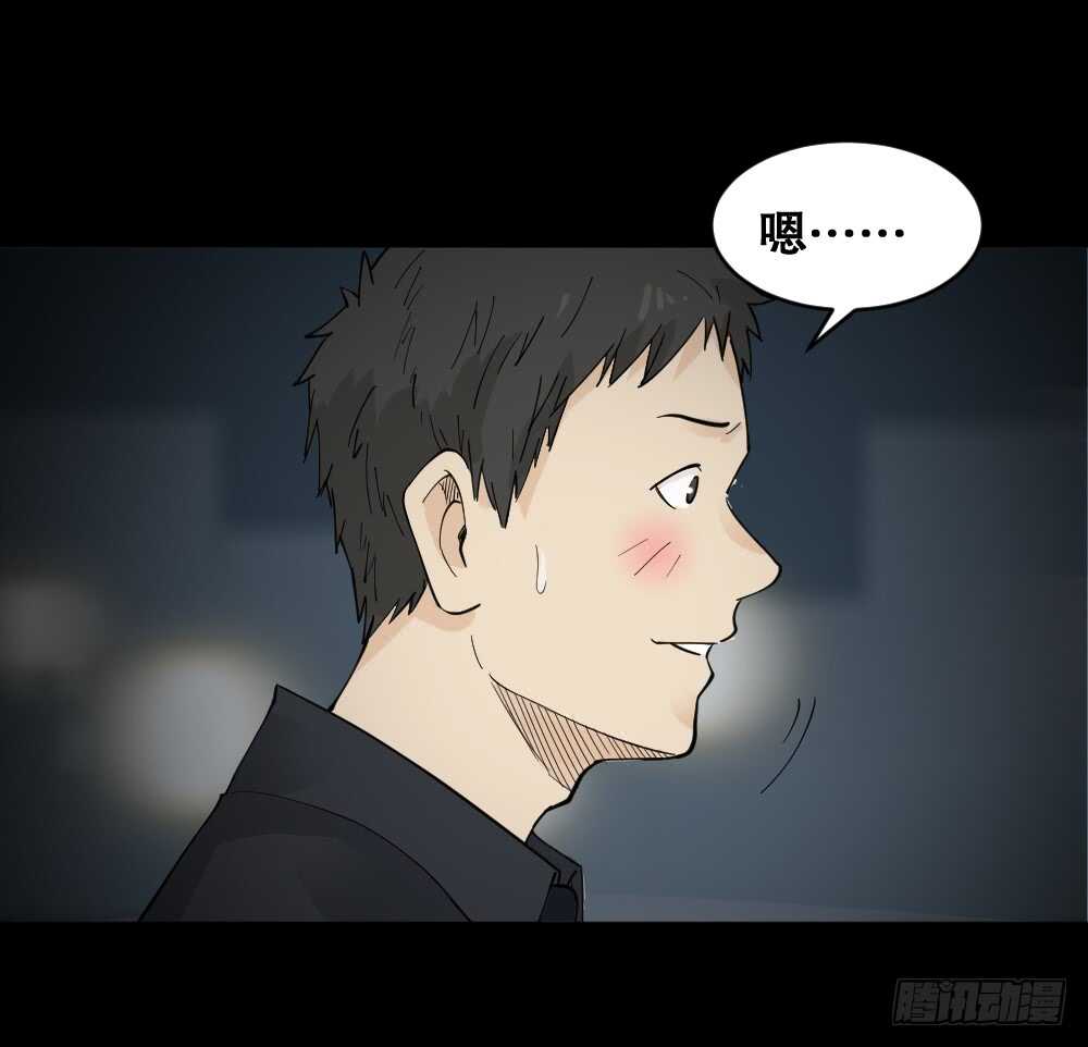 偶像剧人生（4）17