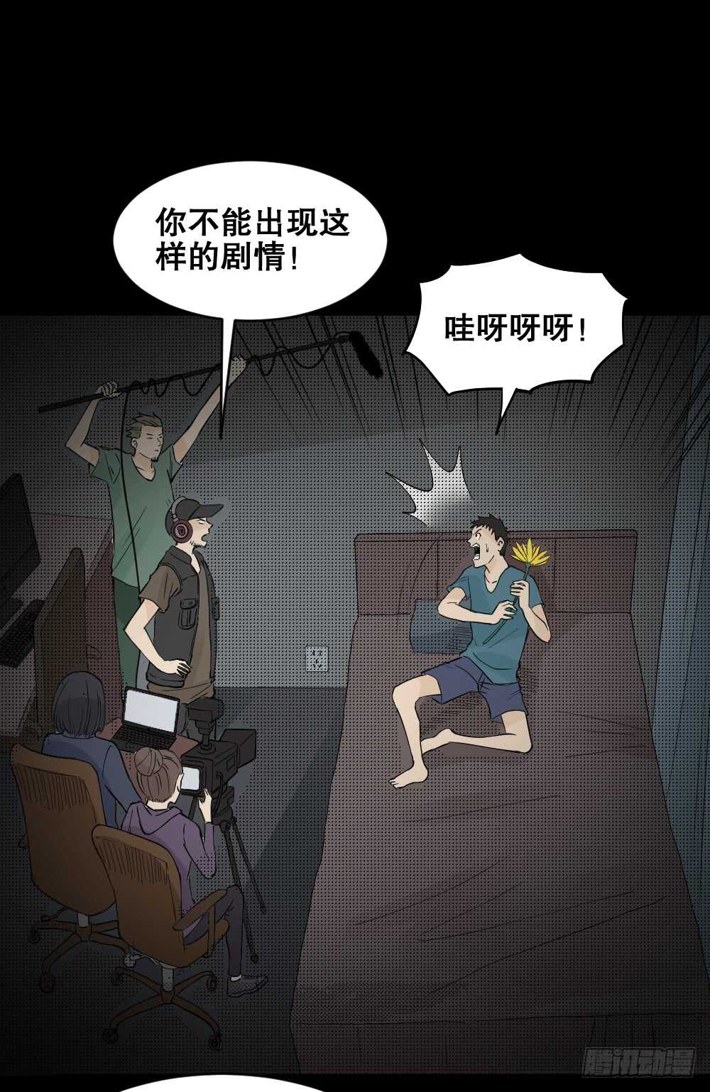 偶像剧人生（4）20